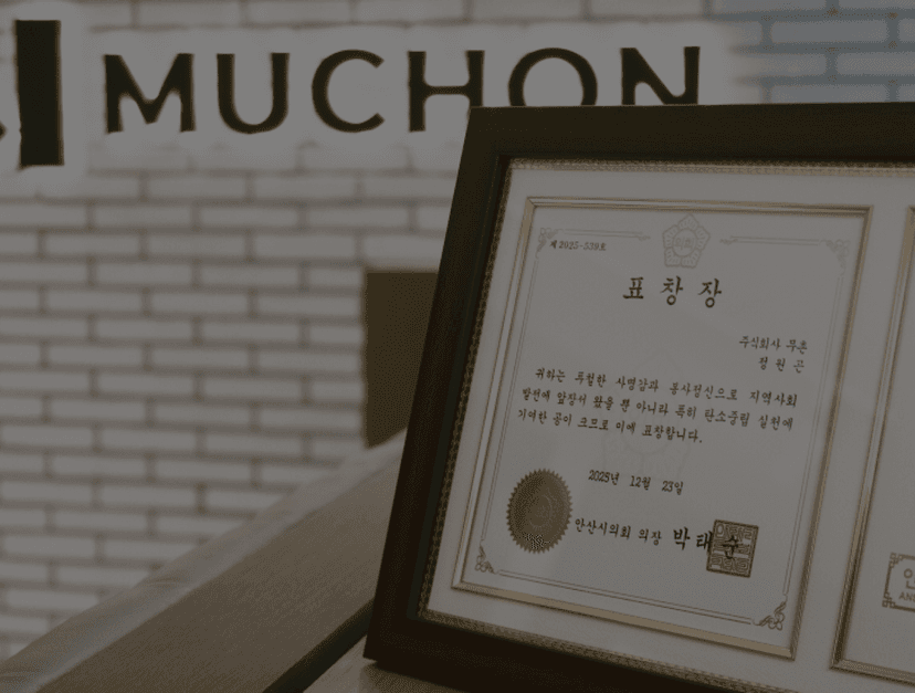 철거 전문 인력